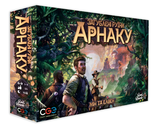 Настільна гра : Загублені руїни Арнаку (Lost Ruins of Arnak) 00-3283721 фото