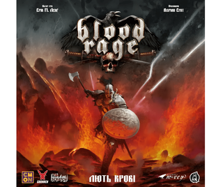 Монополія: Лють крові (Blood Rage) - 1 ТК (3 шт) 662788212 фото