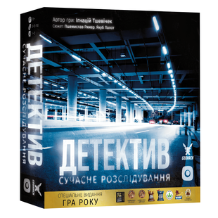 Монополія : Детектив. Сучасне розслідування (Detective: A Modern Crime Board Game) 00-845775 фото