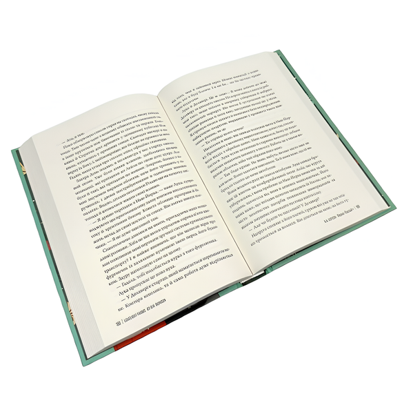 Книга : Ферма &laquo;Лавлайт&raquo;. Б. К. Борісон 00-309037 фото