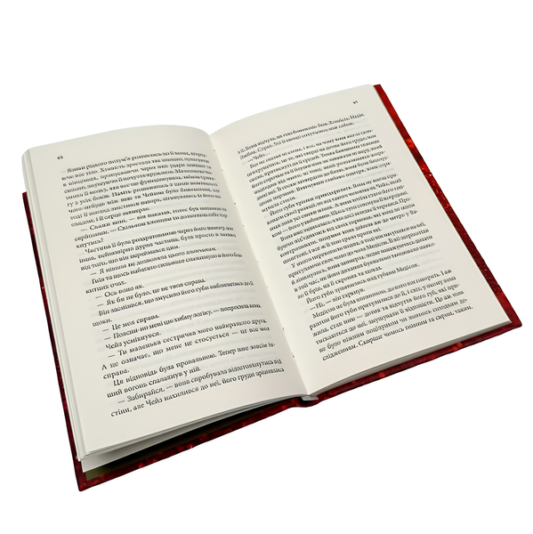Книга : Спокушаючи шафера (Брати Гембл кн.1) Дж. Л. Арментраут 00-388809 фото