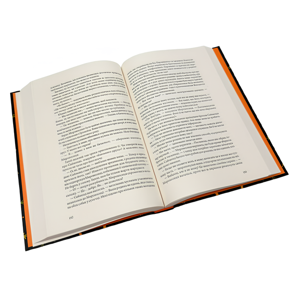 Книга : Оповита тінями. Френсіс Гардінґ 00-765789 фото