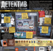 Монополія : Детектив. Сучасне розслідування (Detective: A Modern Crime Board Game) 00-845775 фото 2