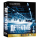 Монополія : Детектив. Сучасне розслідування (Detective: A Modern Crime Board Game) 00-845775 фото 1