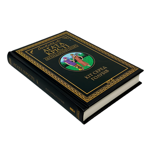 Книга : Кіт серед голубів. Аґата Крісті 00-267655 фото