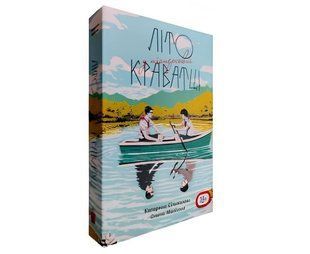 Книга: "Літо у піонерській краватці". Катерина Сільванова, Олена Малісова 0-67474 фото