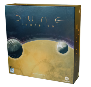 Настільна гра : Дюна: Імперіум (Dune: Imperium) 00-248583 фото