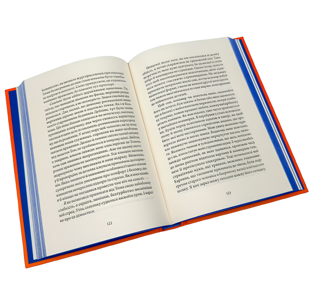 Книга : Кармілла. Джозеф Шерідан Ле Фаню (зі зрізом) 00-487680 фото