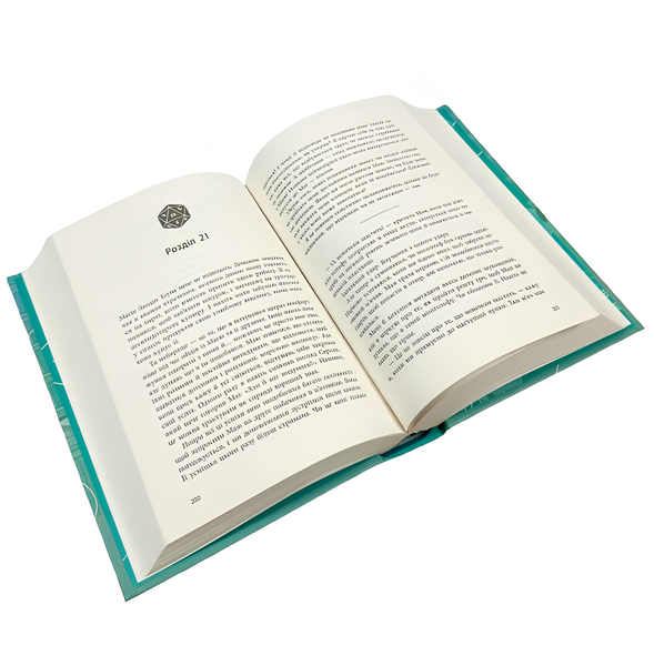 Книга :Якщо трохи пощастить. Марісса Маєр 00-29006 фото