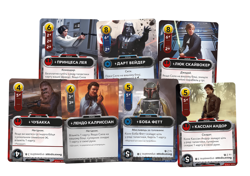 Монополія: Зоряні війни. Колодобудівна гра (Star Wars: The Deckbuilding Game) 6656454155677 фото