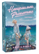 Комікс : Ненормальна романтика. Том 1 00-4351442 фото 1