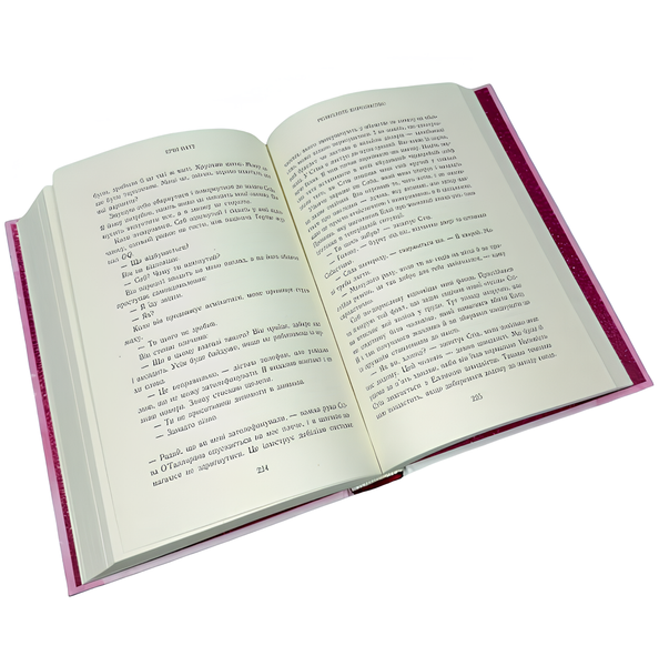 Книга : Родина Роялів. Розколоте королівство. Книга 5. Ерін Ватт 00-380087 фото