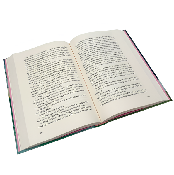 Книга : Дім із зеленого скла. Кейт Мілфорд 00-387974 фото