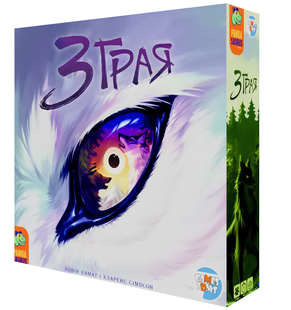 Настільна гра : Зграя (The Wolves) 00-485773 фото