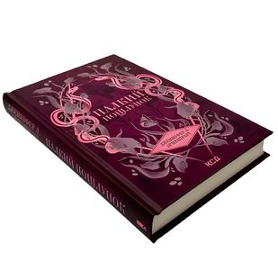 Книга : Палкий поцілунок. Книга 1. Дж. Л. Арментраут 00-48977 фото