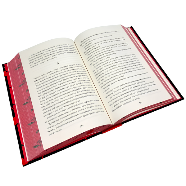 Книга : Тортури з ароматом сандалу. Мо Янь (зі зрізом) 00-55436 фото