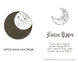 Книга : Скарлет. Хроніки Місяця 00-182773 фото 3