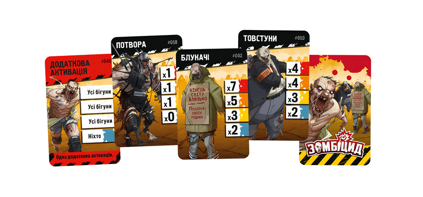 Монополія: Зомбіцид. Друга редакція (Zombicide: 2nd Edition) 99914461 фото