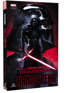 Комікс : Зоряні Війни: Сходження Кайло Рена 00-485847 фото