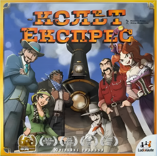 Настільна гра : Кольт Експрес (Colt Express) 00-49735 фото