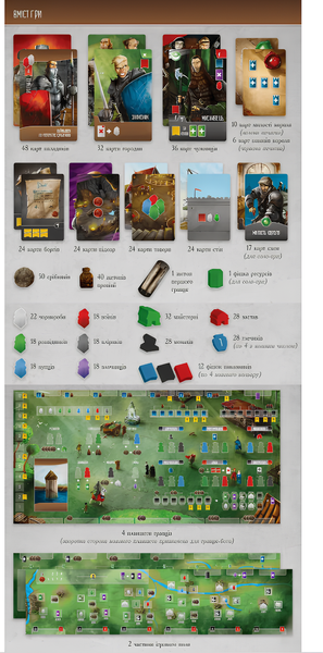 Настільна гра : Паладини Західного Королівства (Paladins of the West Kingdom) 00-387422 фото