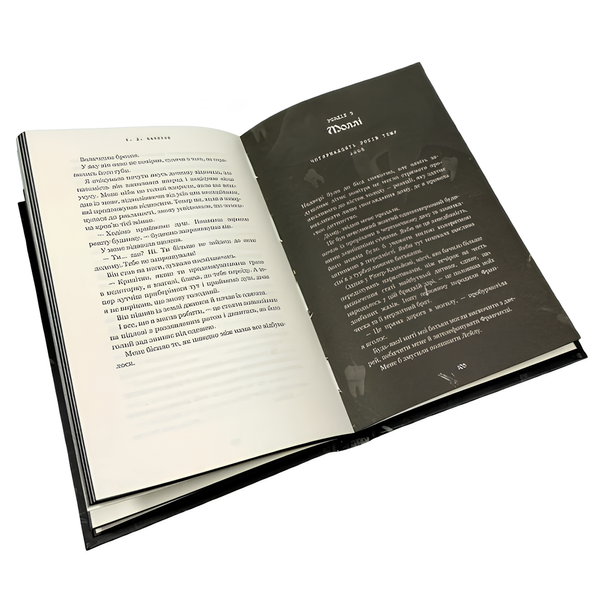 Книга : Де Моллі? Х.Д. Карлтон (зі зрізом) 00-31345 фото