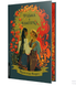 Книга : Відьма і вампірка. Франческа Флорес (зі зрізом) 00-299088 фото 3