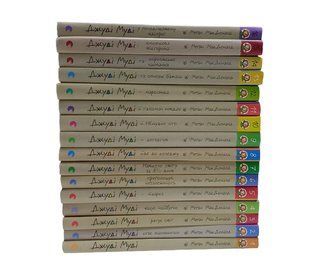 Комплект із 16 книг Джуді Муді. Меган МакДоналд 00-297967767 фото