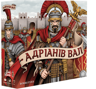 Настільна гра : Адріанів Вал (Hadrian's Wall) 00-35745 фото
