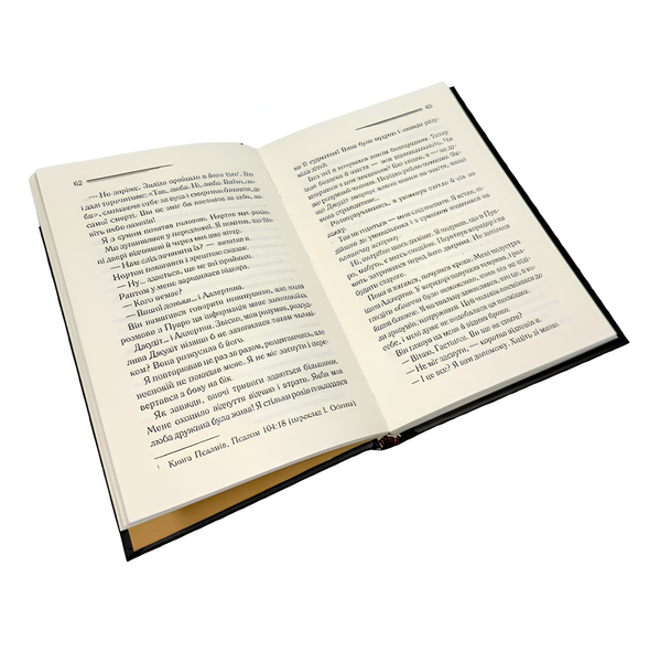 Книга : Завіса. Остання справа Пуаро. Аґата Крісті 00-899874 фото