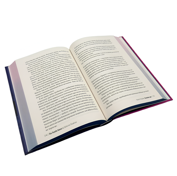 Книга : Сімейна гра. Кетрін Стедмен (зі зрізом) 00-56789 фото
