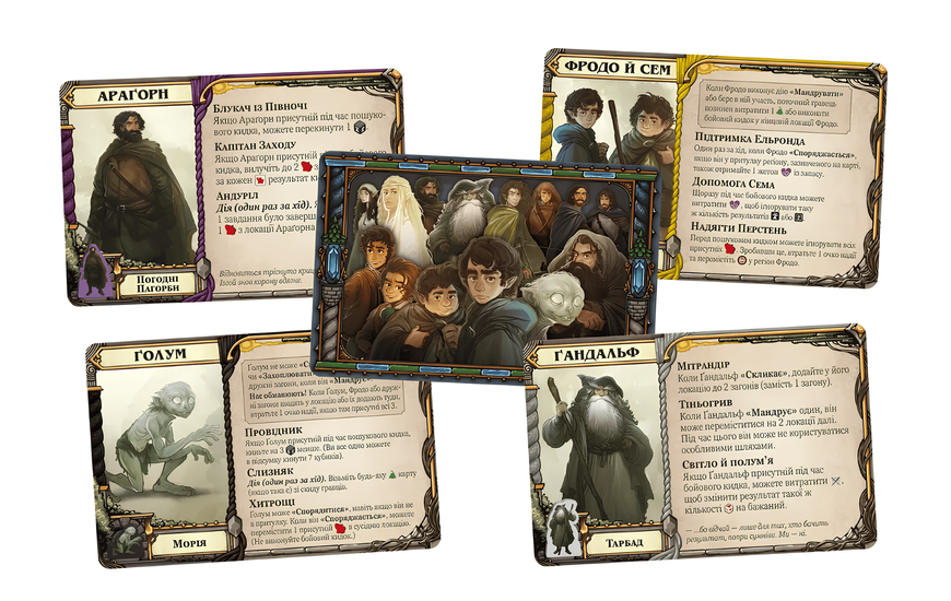 Монополія : Володар Перснів. Доля братства (The Lord of the Rings: Fate of the Fellowship) 00-498559 фото