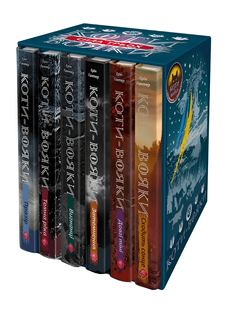 Коти-вояки. ПОДАРУНКОВИЙ КОМПЛЕКТз 6 книг. Цикл 3 "Сила трьох"   Гантер Ерін 00-29745454 фото