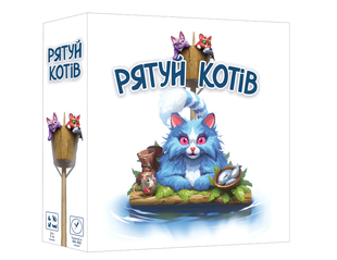 Монополія : Рятуй котів (Race to the Raft) 00-1388373 фото