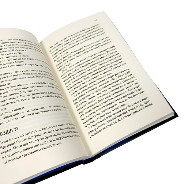 Книга : Голмс, Марпл і По: найвидатніша команда з розкриття злочинів ХХІ століття. Джеймс Паттерсон, Браян Сіттс 00-48563 фото