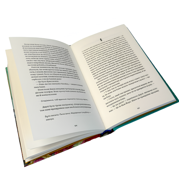Книга : Ананасова вулиця. Дженні Джексон 00-31155 фото