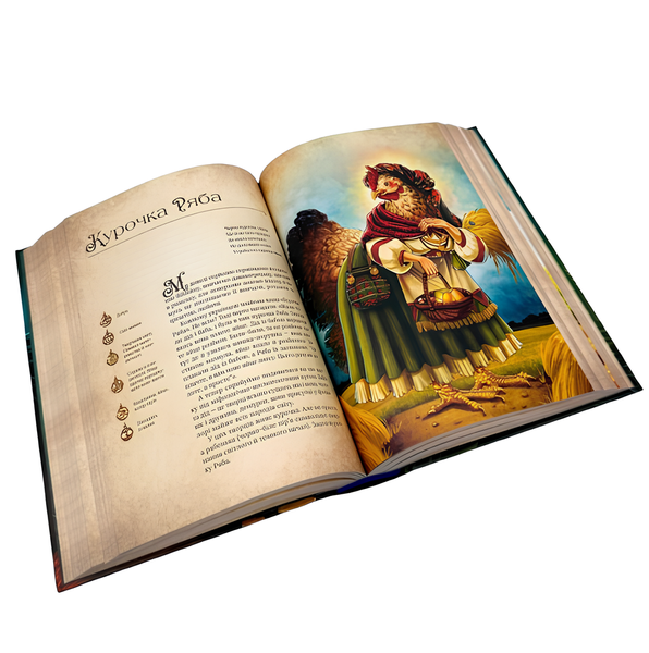 Книга : Чарівний звірослов українського міфу. Птахи. Дара Корній 00-31458 фото