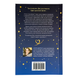 Книга : Почати з кінця. Моллі Джеймс 00-2007 фото 2