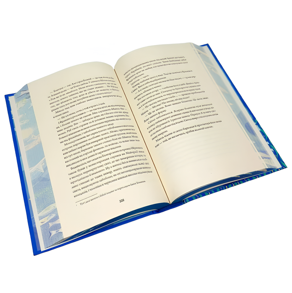 Книга : Неможливе життя. Метт Гейґ (зі зрізом) 00-42422 фото