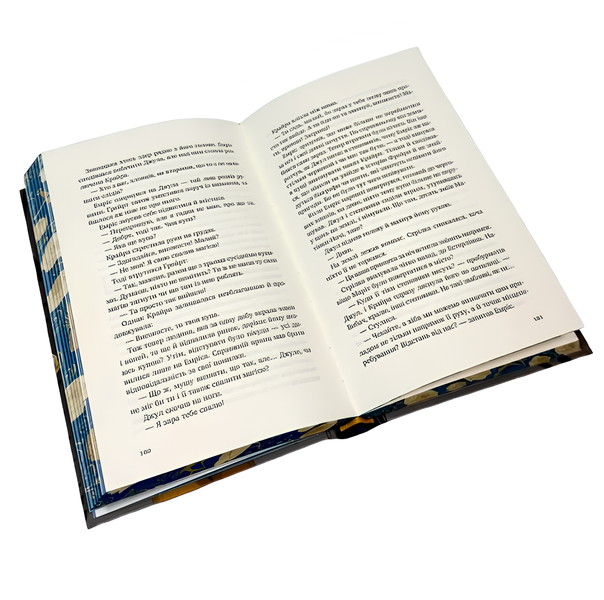 Книга : Батьковбивця (Змієві діти #1) Олена Кузьміна (зі зрізом) 00-879078 фото