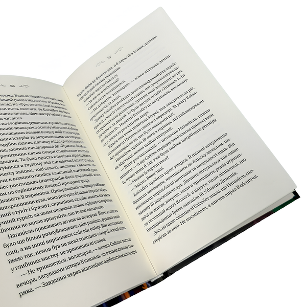 Книга : Таємниці маєтку шипів (Чаклунство шипів #1.5) Марґарет Роджерсон 00-28987 фото