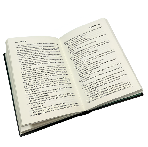Книга : Облуда. Книга 2. Блейк Крауч 00-26009 фото