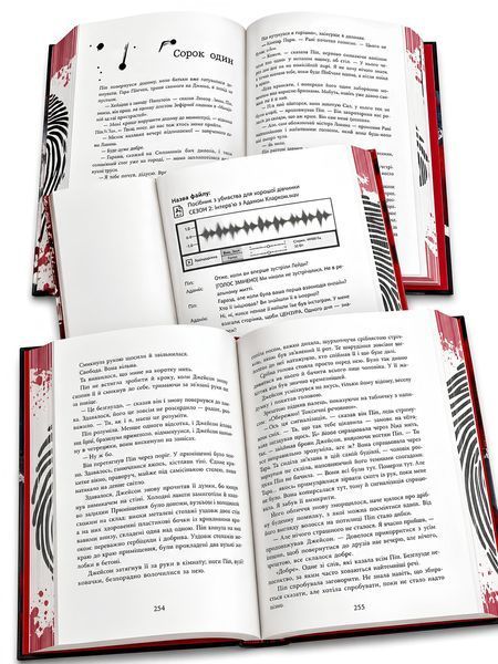 Комплект із 6 книг "Ігри в трилер " Голлі Джексон 00-274456453 фото