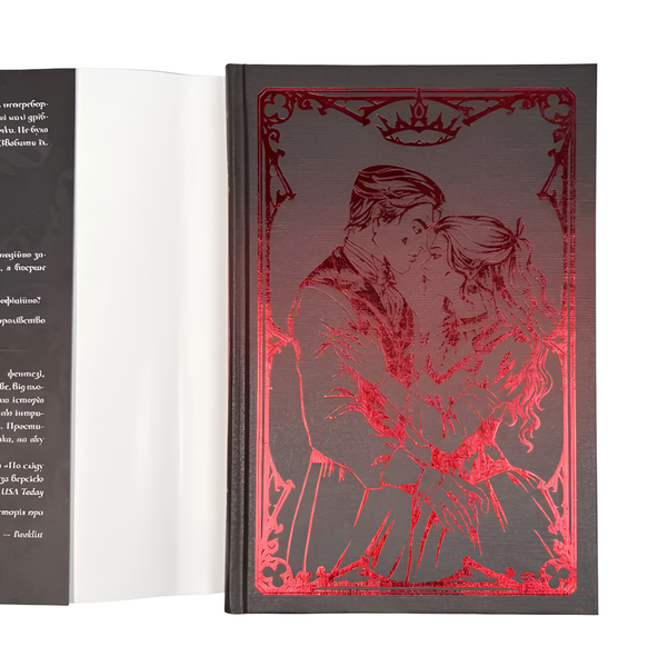Книга : Тіні між нами. Тріша Левенселлер (зі зрізом) 00-39800 фото