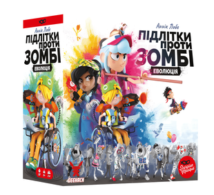 Монополія : Підлітки проти зомбі (Zombie Teenz Evolution) 00-3398029 фото