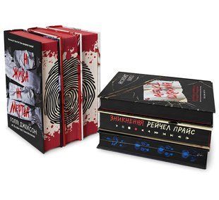 Комплект із 6 книг "Ігри в трилер " Голлі Джексон 00-274456453 фото