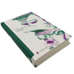 Книга : Їсти, молитися, кохати. Елізабет Гілберт 00-38906 фото