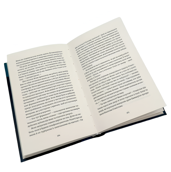 Книга : Сон короля. Галина Матвєєва 00-29806 фото