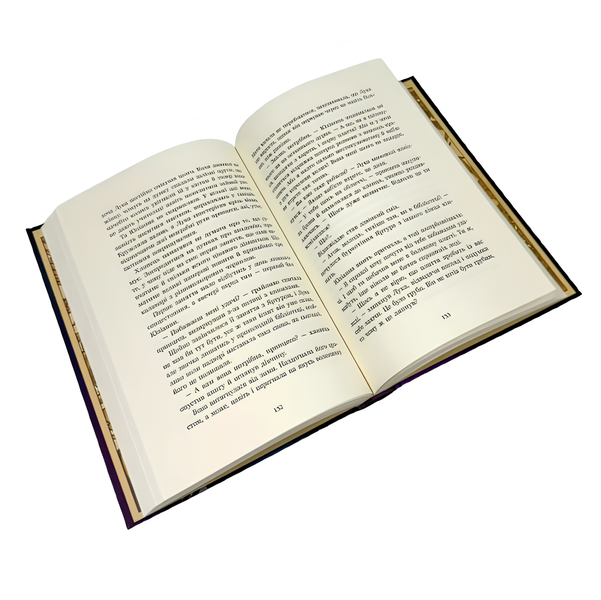 Книга : Апельсинове зілля. Наталя Кош 00-890775 фото