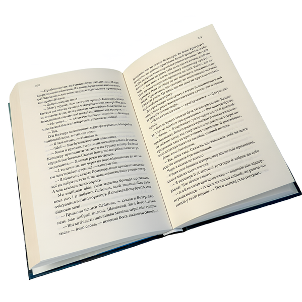 Книга : Найдорожче в житті. Ребекка Яррос 00-67114 фото